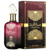 Sabah Al Lail (Al Wataniah)